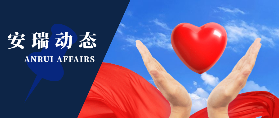 平陽坑志愿服務活動順利進行